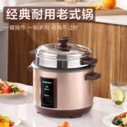 百亿补贴：CHANGHONG 长虹 CFB-CC50A 电饭煲 2L