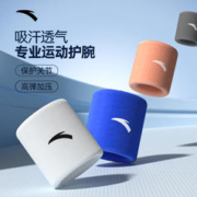 ANTA 安踏 护腕男女款扭伤腱鞘手腕护套羽毛球运动吸汗健身篮球关节保暖