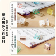 三年二班 推夹器文件夹试卷收纳整理考试卷子资料固定书夹夹子小学生作业文具分类神器推推夹学习办公用品专用