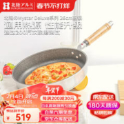 Tineco 添可 芙万 Chorus Pro Station 无线洗地机