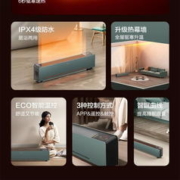 GREE 格力 石墨烯踢脚线取暖器