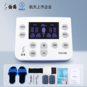 仙鹤 腰椎间盘突出治疗仪腰部按摩器YKX-Y60