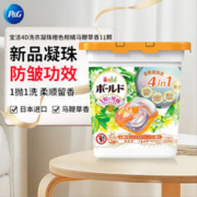 P&G 宝洁 洗衣球日本进口洗衣凝珠柔顺花香洗衣液 橙色柑橘香11颗