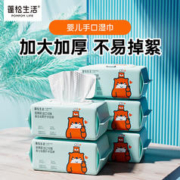 POMPOM LIFE 蓬松生活 婴儿手口湿巾 80抽*5包