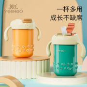 YeeHoO 英氏 婴儿牛奶杯