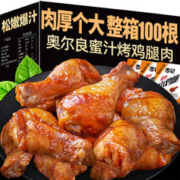 享鲜人 奥尔良小鸡腿即食宵夜充饥熟零食休闲食品小吃整箱卤味批发非鸭腿