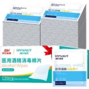 8点开始、plus会员：海氏海诺 75%医用消毒湿巾棉片 酒精棉片 120片装 +凑单品