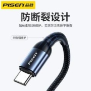 PISEN 品胜 双typec公对公100W双头快充ctoc用于苹果15充电线电脑switch