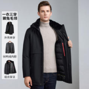 FORTEI 富铤 连帽保暖男式羽绒服 FX91734257211