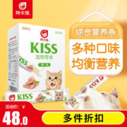 阿卡强猫条湿粮 肉泥流质肉酱肉泥营养补水湿粮整盒猫零食 综合营养鲣鱼味