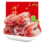 飞犇 溏心吊柿子饼 独立小袋装 2斤礼盒