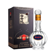 白云边二十年陈酿 浓酱兼香型白酒 53度 500ml 单瓶装 过年送礼