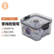 和成 青梅抱葡萄210g/罐 蜜饯果干零食小吃水果干果脯办公室小吃