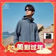 情人节好礼：KOLON SPORT 男子连帽软壳外套 LHJK4MNT05-GB
