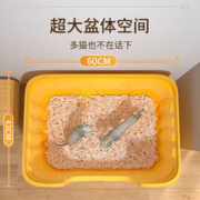 泰格宠物 猫砂盆超大号特大顶入式全半封闭半开放厕所大黄油防外溅开放厕所