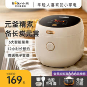 Bear 小熊 电饭煲家用多功能3L DFB-P30N5