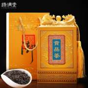 绿满堂2023年祁门红茶蜜香茶叶红茶特级雨前祁红香螺送礼礼盒装150克