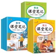 签到1-6年级 2024新春人教版 课堂笔记