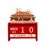 上新了故宫 宫廷星辰系列 万年历 宫殿