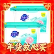 年货不打烊：超能 洗衣凝珠50颗*2盒
