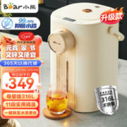 Bear 小熊 电热水瓶 双层防烫电热水壶烧水壶