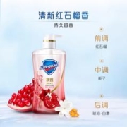 88VIP会员：Safeguard 舒肤佳 红石榴山茶花沐浴露 380g