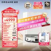 dreame 追觅 S30 Pro Ultra 扫地机器人 +上下水版