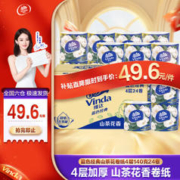 Breeze 清风 抽纸黑金30包