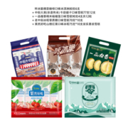 中街 一品榴香+果然好吃+咔冰脆咖啡+牛奶提子+零糖冰棍【组套商品】
