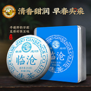 虎标 临沧普洱云南生普茶饼 礼盒装 200g 赠手提袋