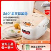 ZOJIRUSHI 象印 微电脑控温多功能电饭锅智能预约电饭煲家用大容量3/5L送礼