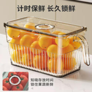 Joybos 佳帮手 冰箱收纳盒 4.5L