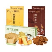 司丹尔岩烧芝士脆咖啡脆梅干菜任选