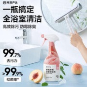 YANXUAN 网易严选 香氛浴室清洁剂500ml