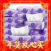 年货不打烊：Vinda 维达 棉韧系列 抽纸 3层*100抽*24包(195*120mm)