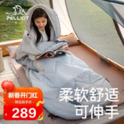 PELLIOT 伯希和 睡袋户外露营羽绒棉冬加厚防寒成人被子两用16303053珍珠灰