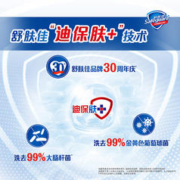 Safeguard 舒肤佳 香皂纯白清香男女士沐浴洗脸洗澡肥皂家庭装官方正品3块