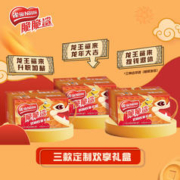 88VIP会员：Nestlé 雀巢 脆脆鲨龙年限定巧克力味双碗礼盒425g年货节零食好物威化饼干