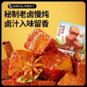 三只松鼠 香卤牛肉60gx3袋烧牛肉卤牛肉干零食原切熟食肉脯黑椒即食