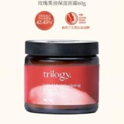 trilogy 萃乐活 玫瑰果油保湿面霜60g（买1送1）