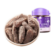 Ten Wow 天喔 盐津梅条 110g