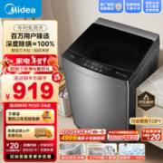 Midea 美的 随心洗系列 MB100V13B 定频波轮洗衣机 10kg 灰色