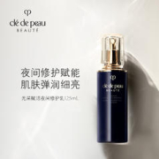 肌肤之钥 CPB）钻光夜乳125mL