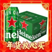 年货不打烊、88VIP：Heineken 喜力 经典拉罐啤酒500ml*12听整箱装