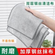 可用签到红包 加厚不沾油钢丝洗碗布10条