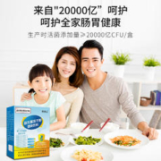 鲜峰山 南京同仁堂益生菌冻干粉儿童中老年成人益生元冻干粉正品