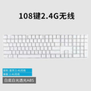 ROYAL KLUDGE RK932 机械键盘2.4G无线蓝牙有线三模连接键鼠套装108键游戏办公全键无冲冰蓝背光 100%