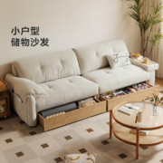 新品发售、家装季：LINSY 林氏家居 BS233 现代简约仿棉麻布大象耳朵储物沙发 米白 三人沙发+底柜