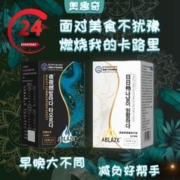 拍3件韩国大宇和美日日畅™+夜夜燃™免税店