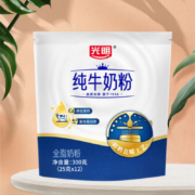 概率券：光明 全脂纯牛奶粉 高钙 生牛乳 300g